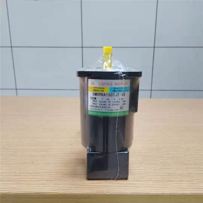 利明電機(jī)的型號后面的UB代表什么